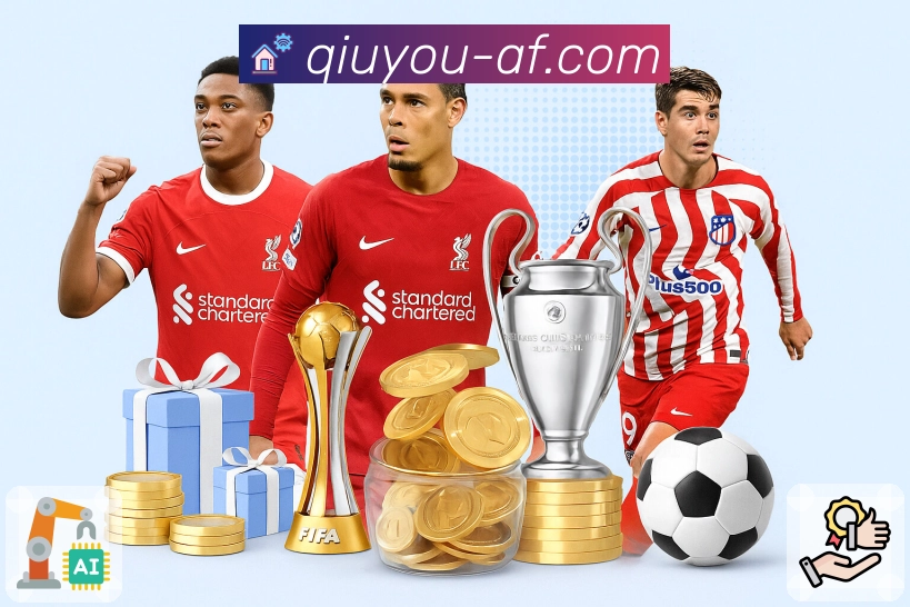 球友直播 让球迷轻松掌握今日赛程重点。