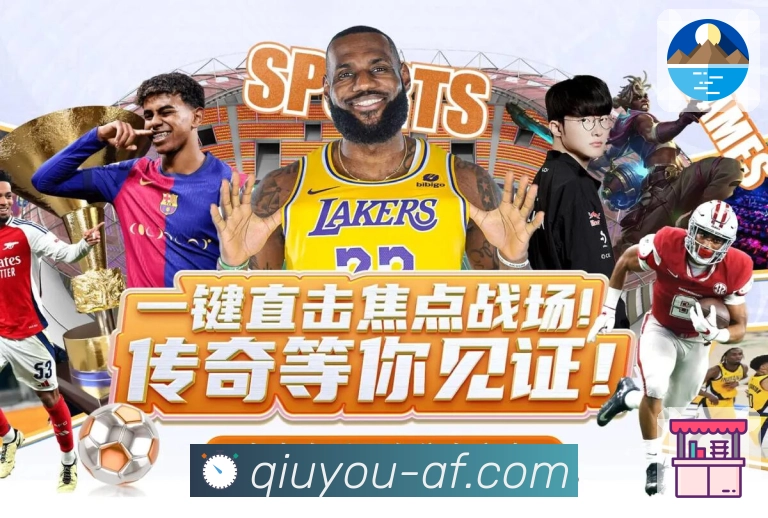 荣耀积淀公信力